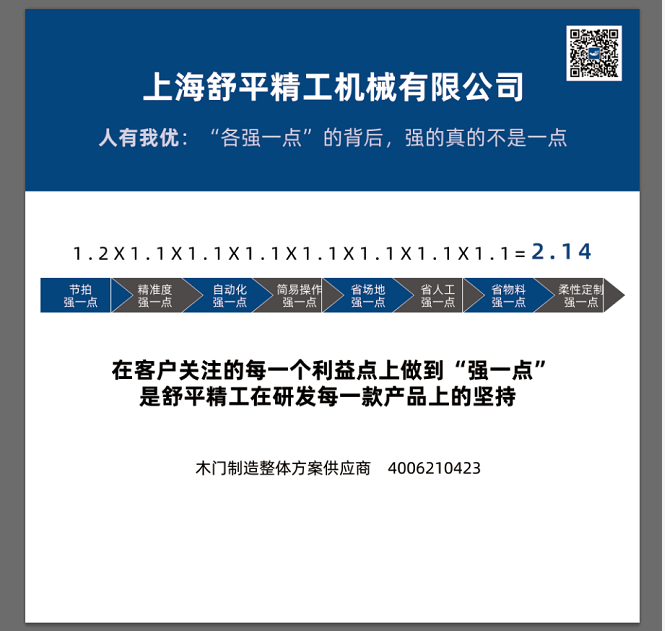 強一點.jpg 強一點.jpg