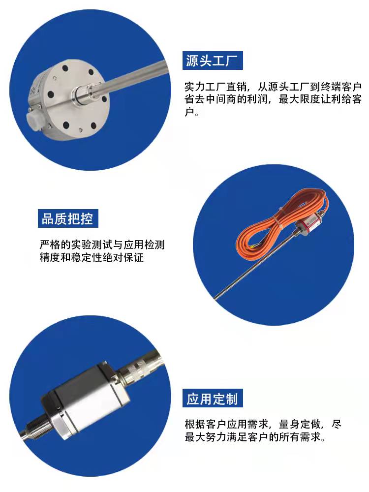 MTS RHM1100MP081S1G5100    磁致伸縮位移傳感器國產(chǎn)替代