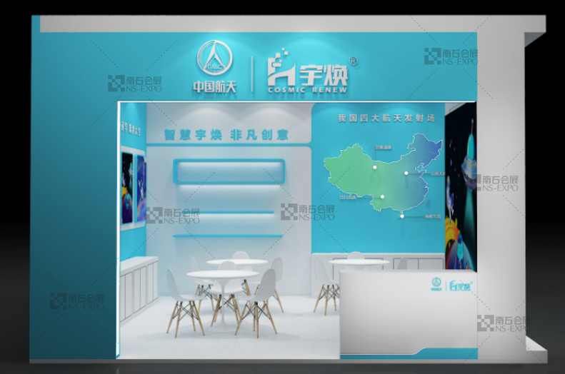中國航天宇煥—2021全球授權展上海站展臺設計搭建
