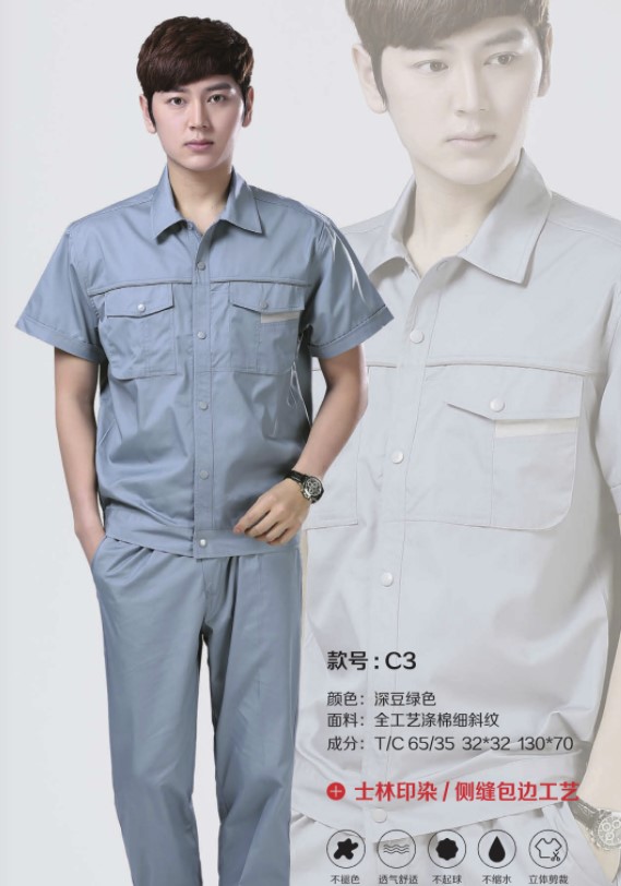 C3.JPG
