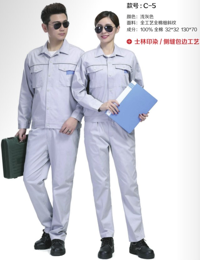 C-5全棉.JPG
