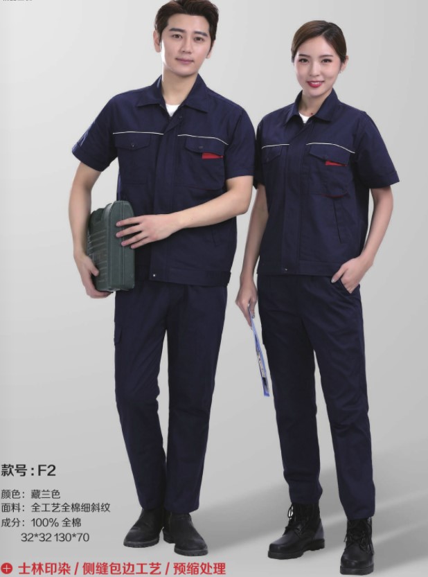 F2全棉.JPG