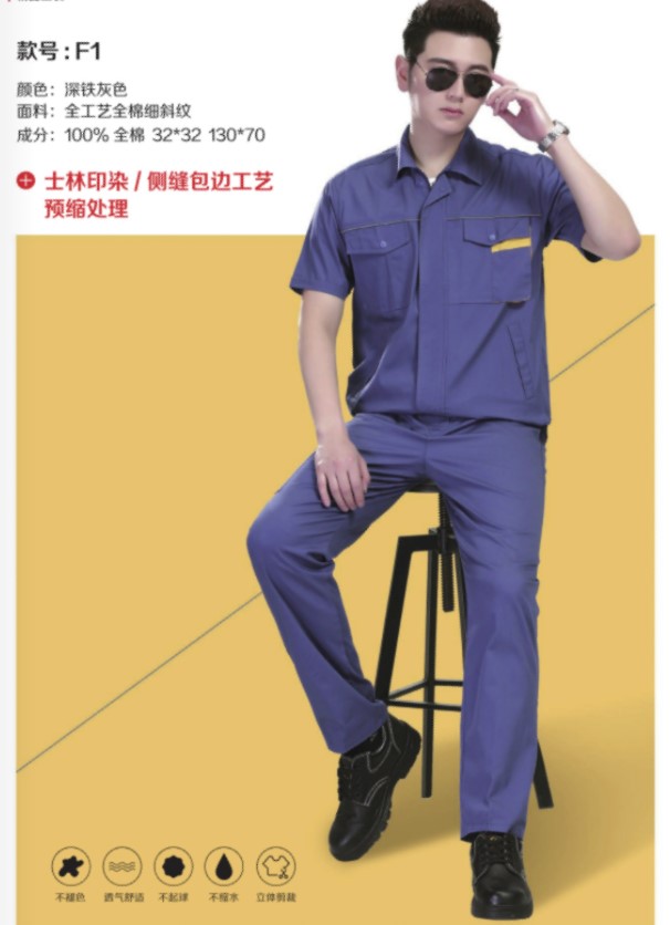 F1全棉.JPG
