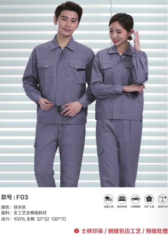 F03全棉.JPG