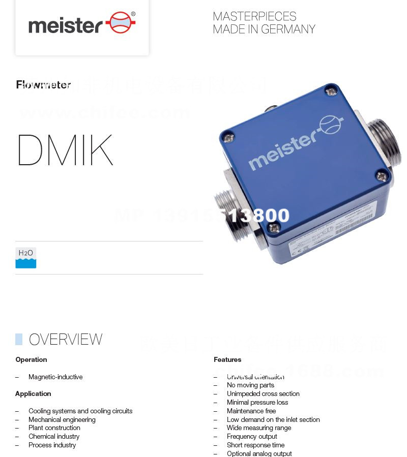 DMIK1.jpg DMIK1.jpg