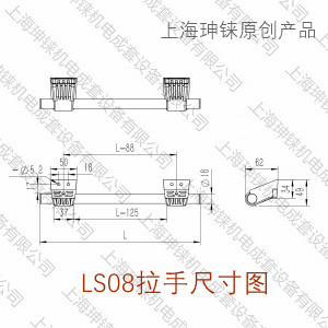 08拉手尺寸圖-300水印.jpg