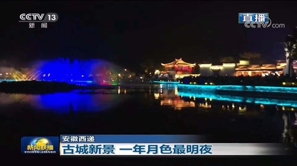 黄山《西递传奇》沉浸式夜游