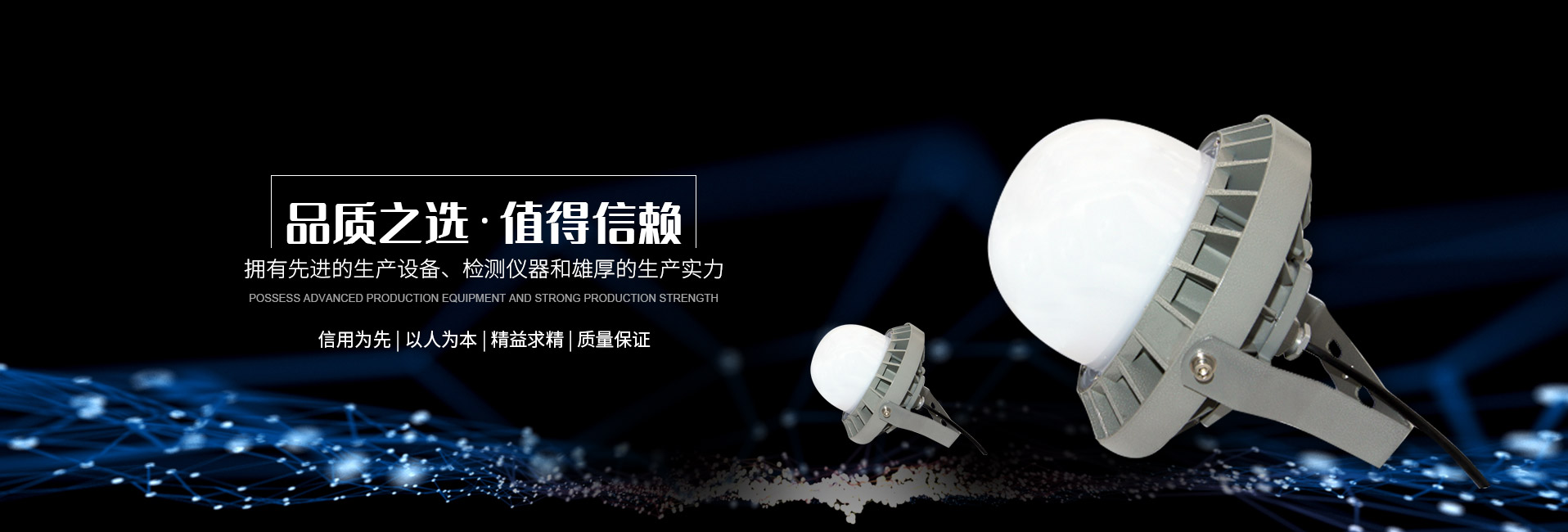 騫誇笢鎬濇槑鍏夌數縐戞妧鏈夐檺鍏�徃 騫誇笢鎬濇槑鍏夌數縐(zhou)戞妧鏈夐檺鍏�徃