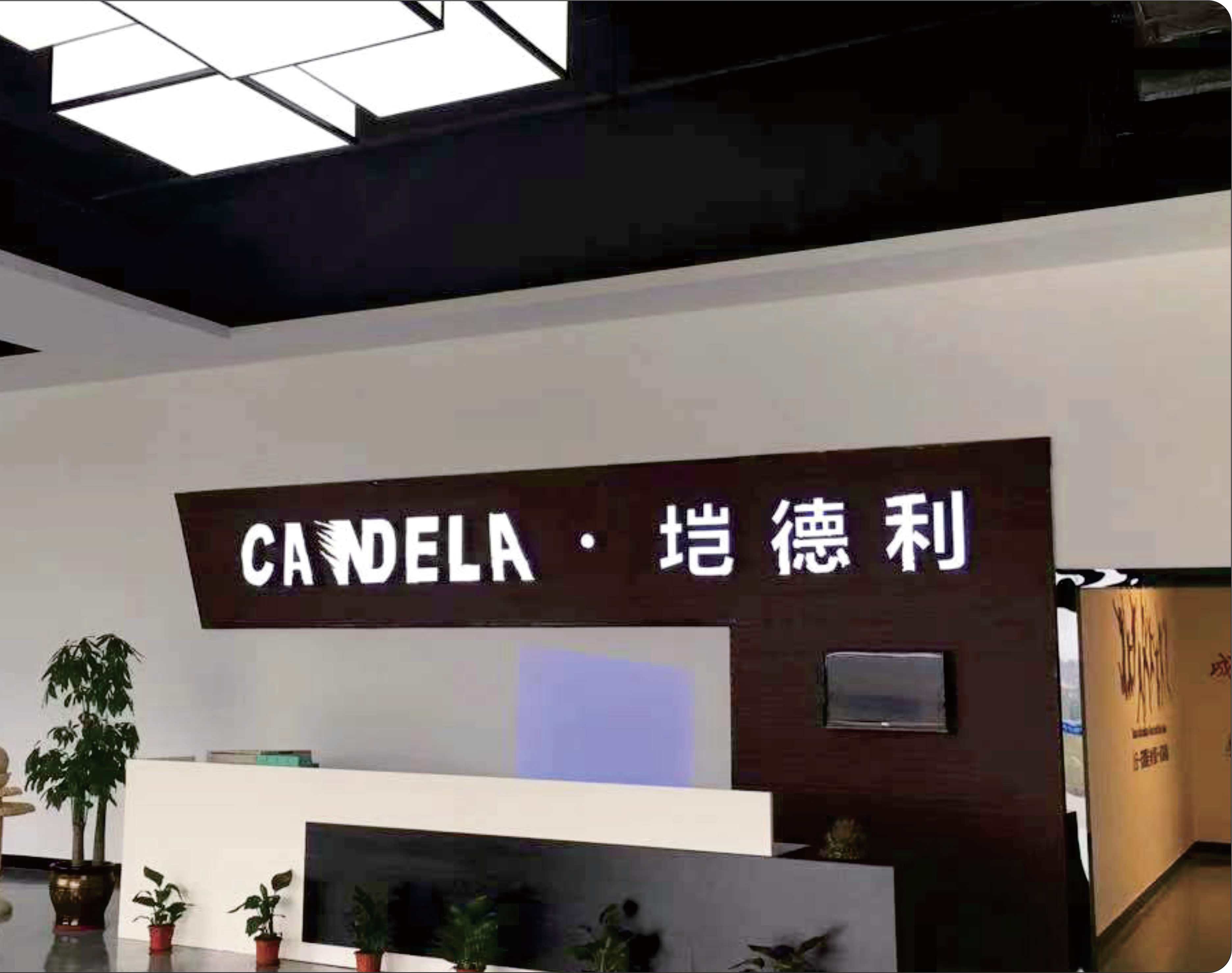 南通市塏德利光電科技有限公司