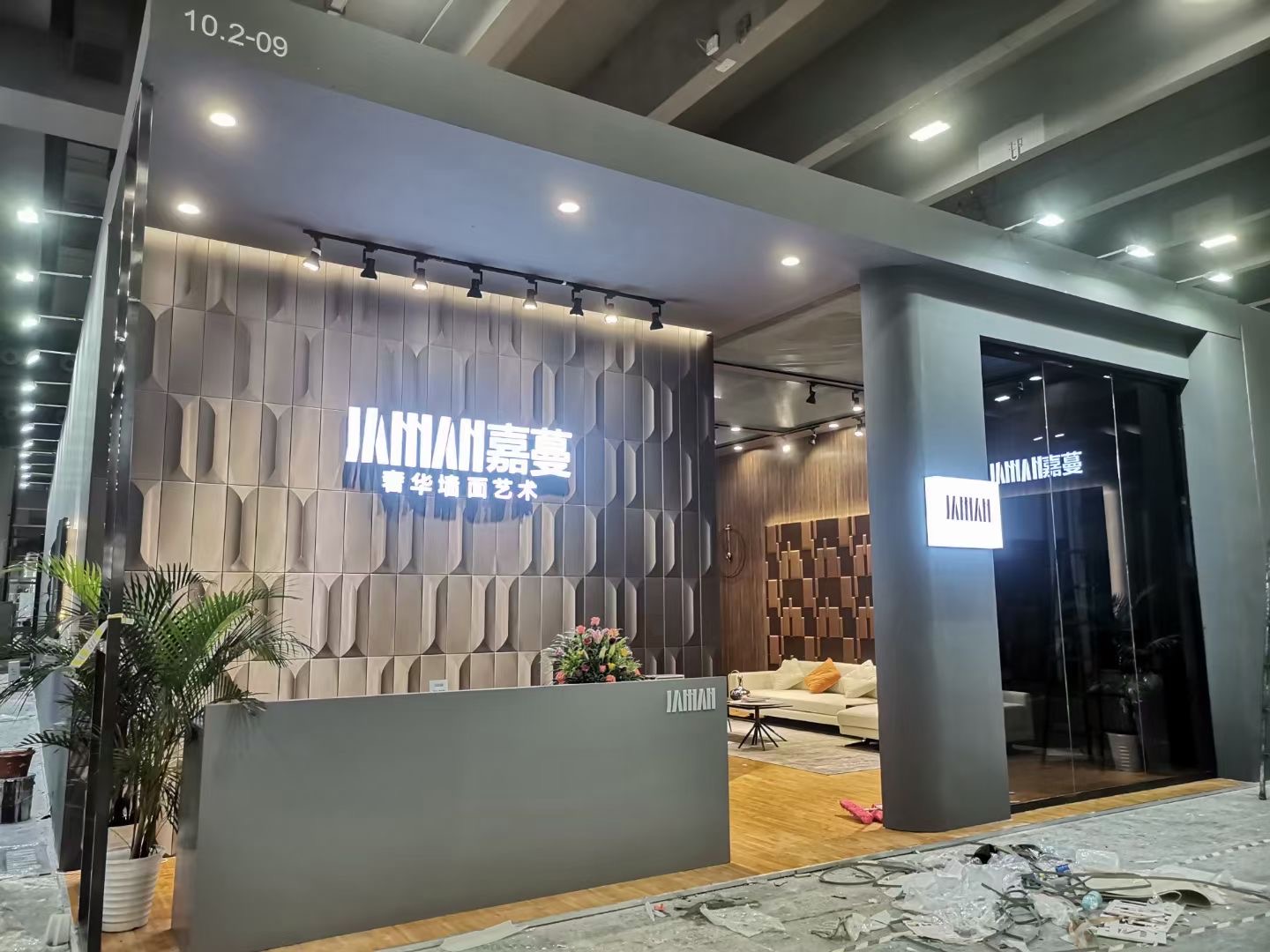 嘉蔓—2021第23屆中國建博會（廣州）