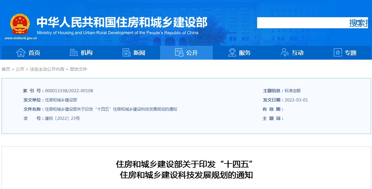微信圖片_20220315233030.png