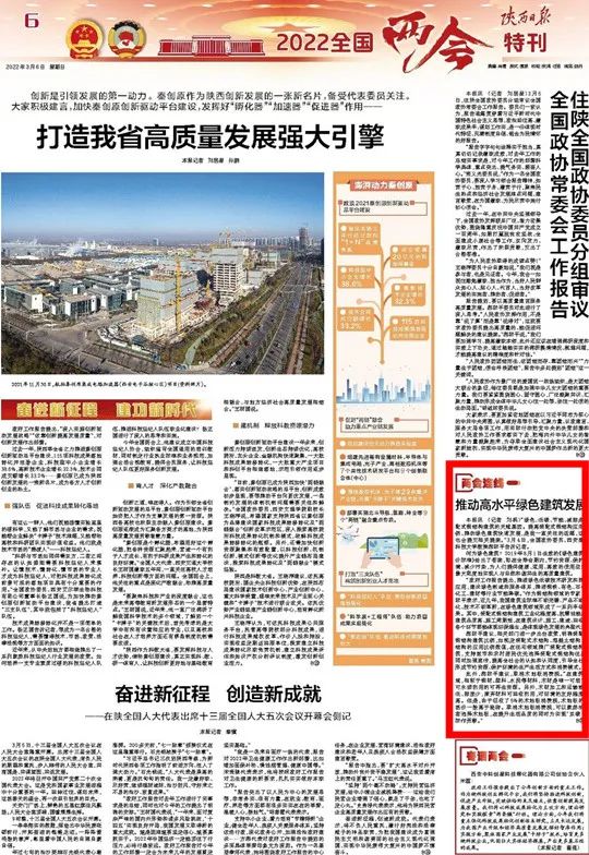 微信圖片_20220315233508.jpg
