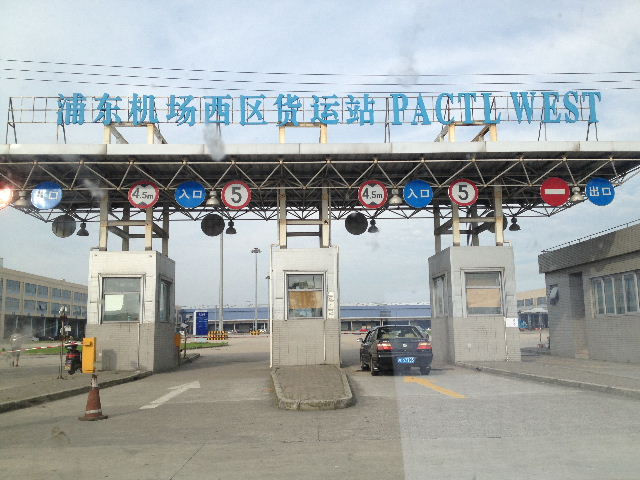 聯(lián)鴻國(guó)際出口