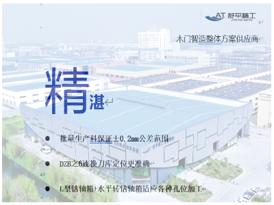 精.jpg