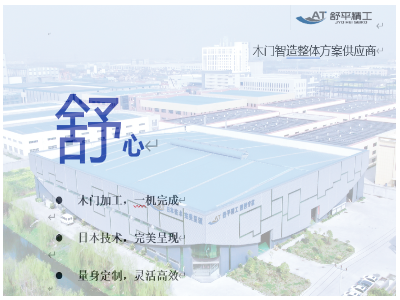 舒.jpg