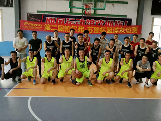 第二屆“無錫帕爾弗、無錫蘇豫”籃球比賽