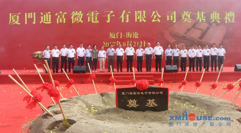 上海富晨系列產(chǎn)品之應(yīng)用- 環(huán)保行業(yè)篇