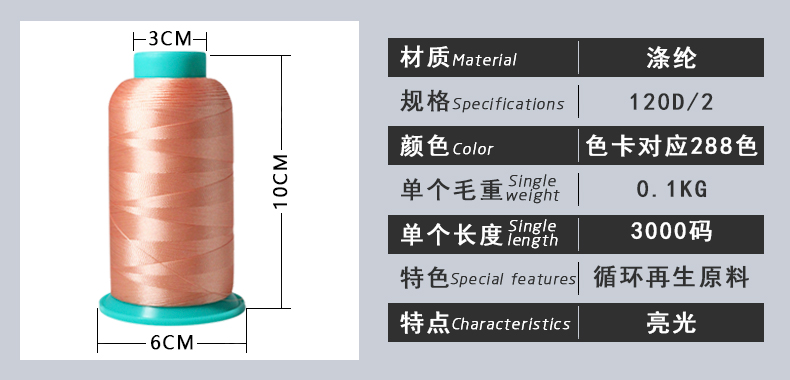 循環(huán)再生亮光3000碼.jpg