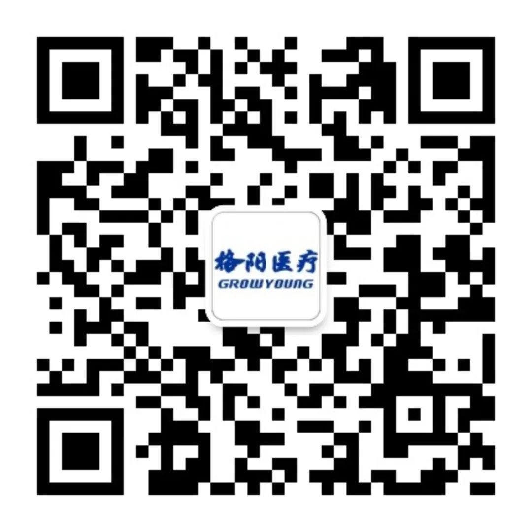 格陽醫(yī)療