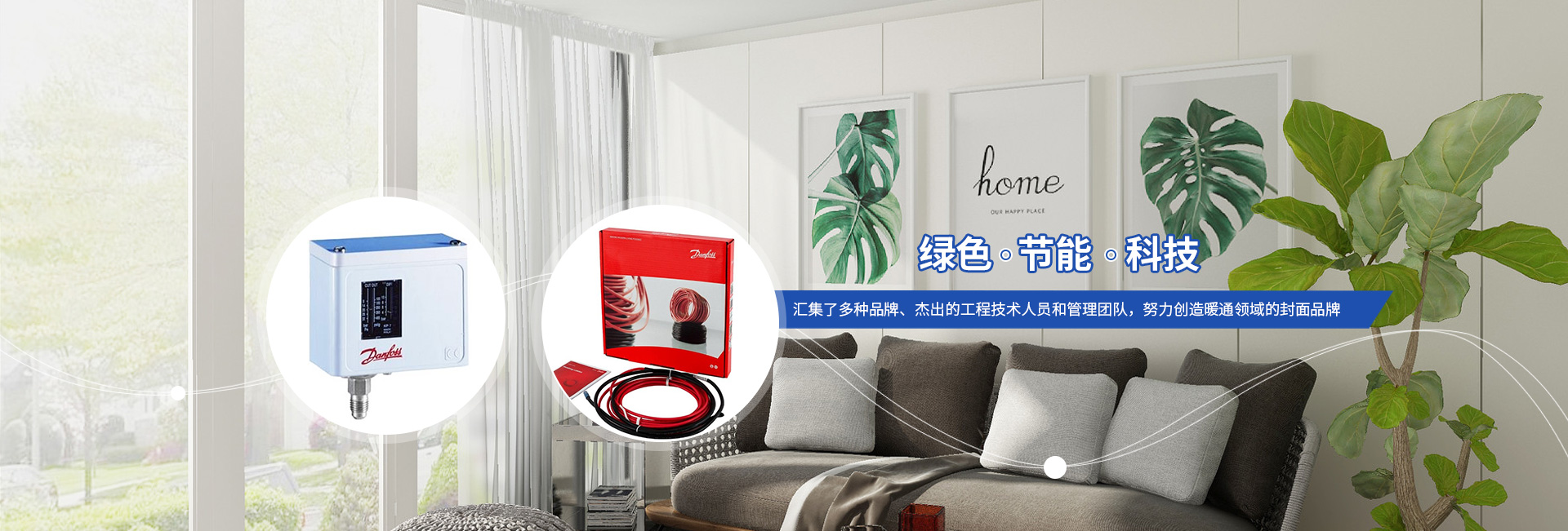 分集水器技術革新：智能控溫賦能暖通系統節能升級