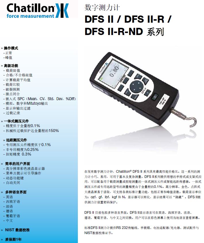 DFS2-1.JPG DFS2-1.JPG
