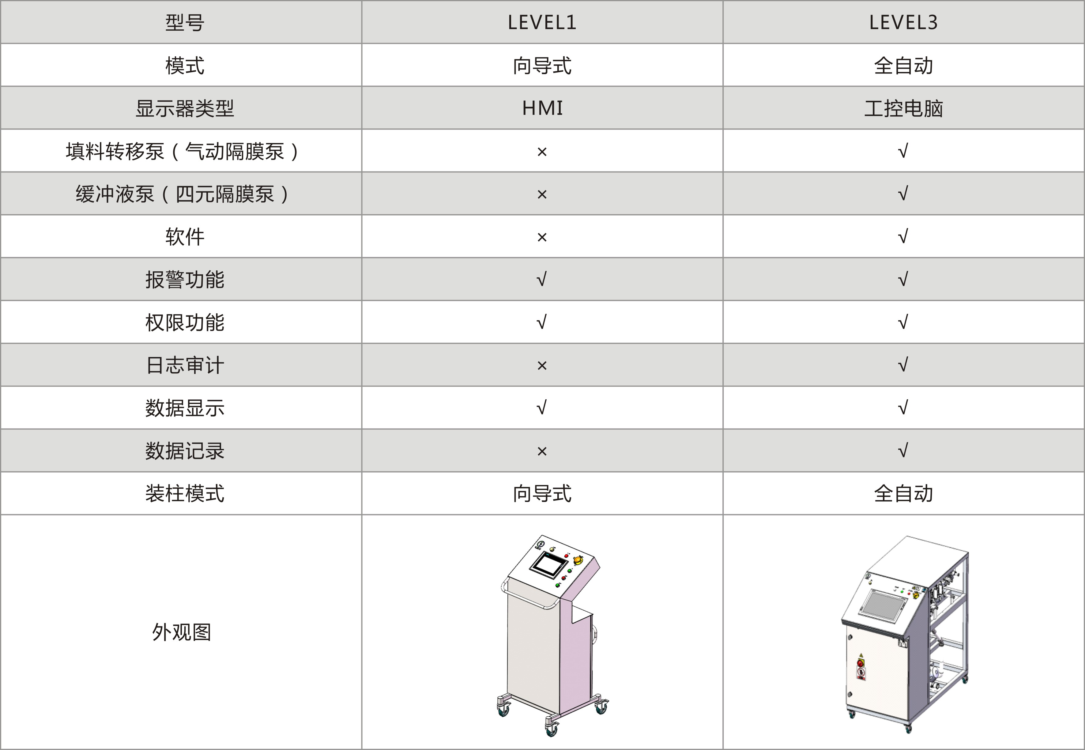 圖片3.png