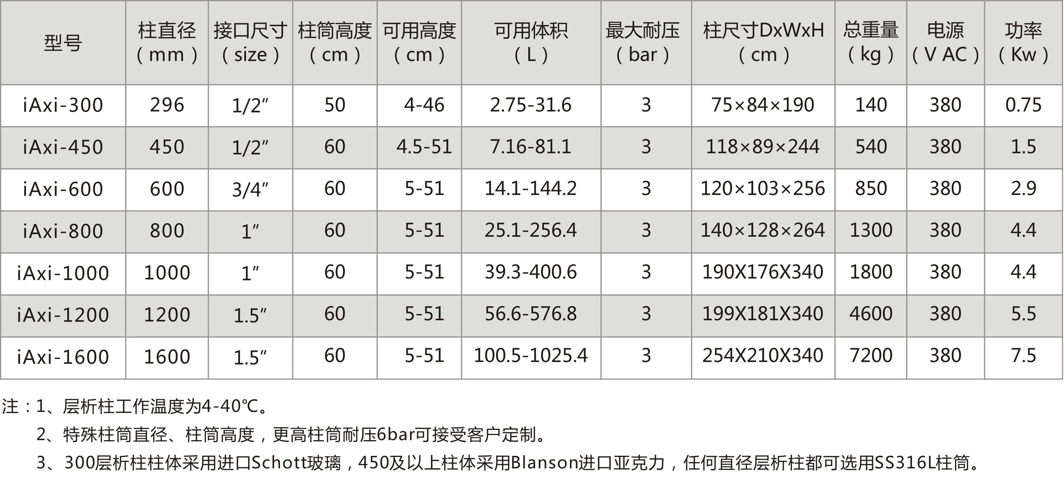 圖片2.png