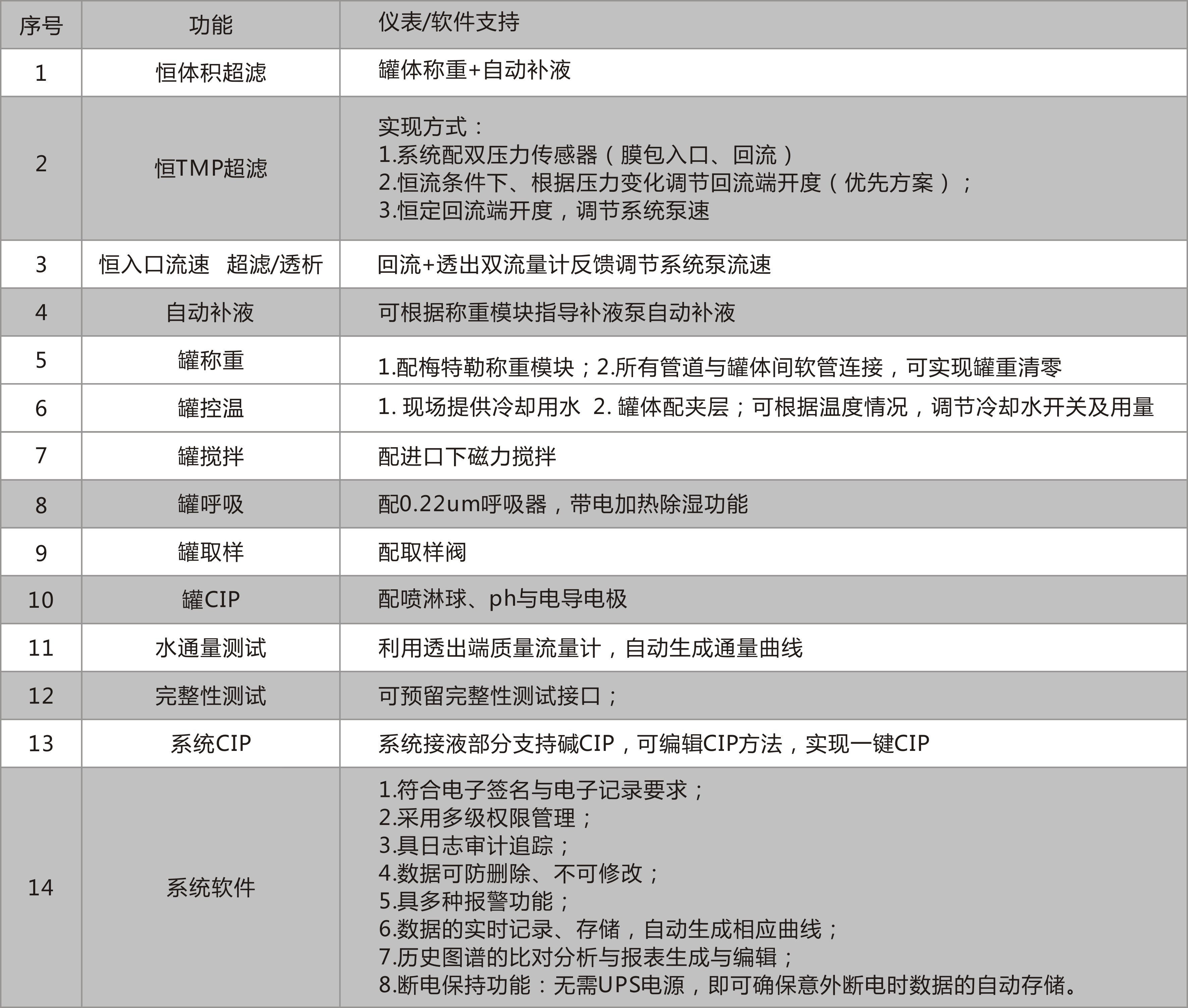 圖片2.png