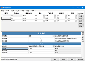 Runtime?軟件平臺