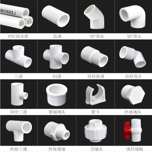 PVC管件模具開模廠家 彎頭塑膠注塑模具直通三通管件定制注塑開模