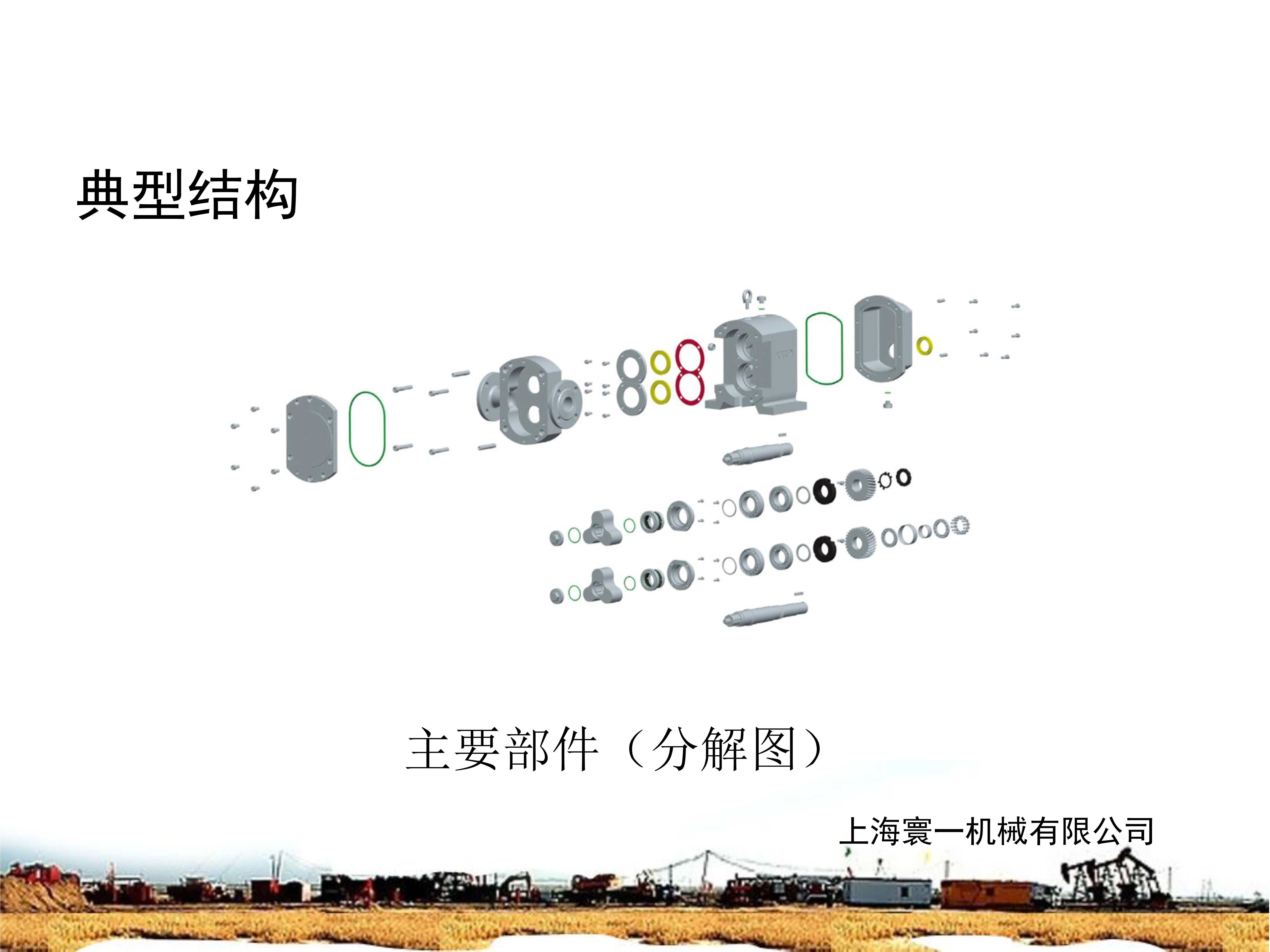 圖片2.png