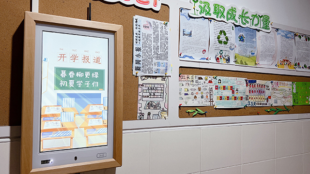 学习成果展示