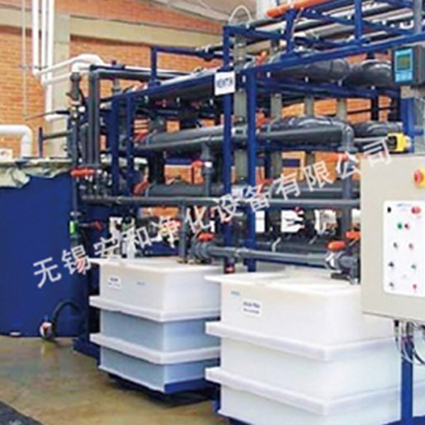 廢水處理控制系統