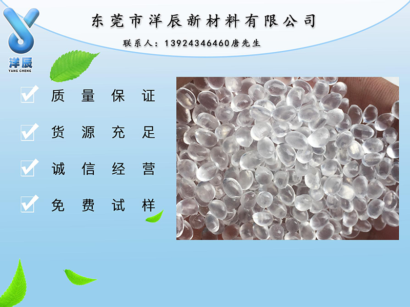 熱熔膠EAA 5980高融指