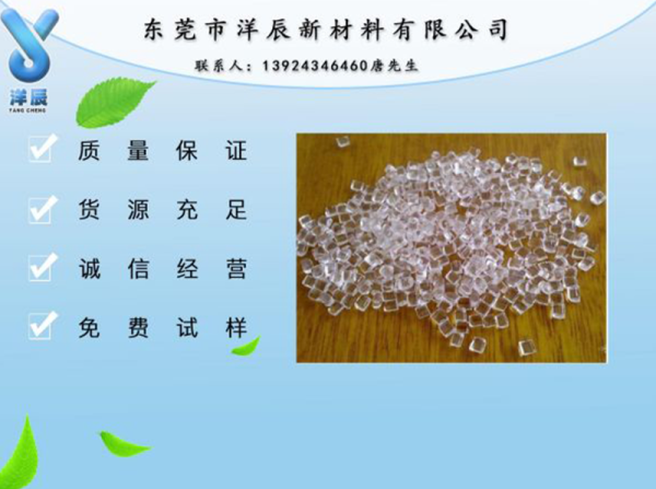 PA12加纖尼龍塑料