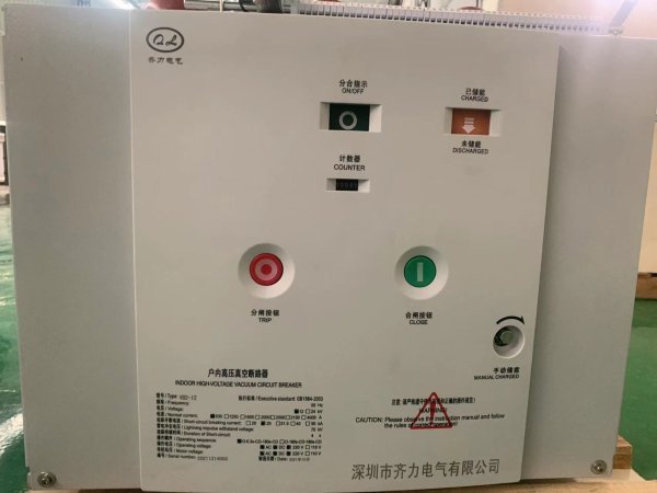 VB2-12系列国产真空断路器