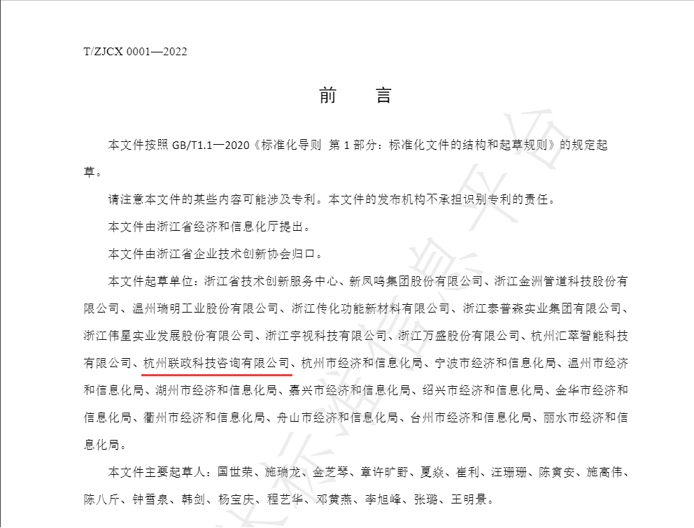 截圖.png