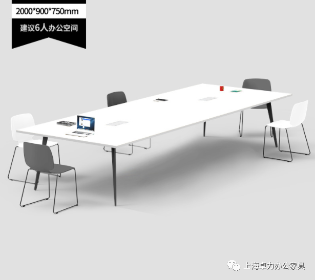會議桌（2000x900x750）