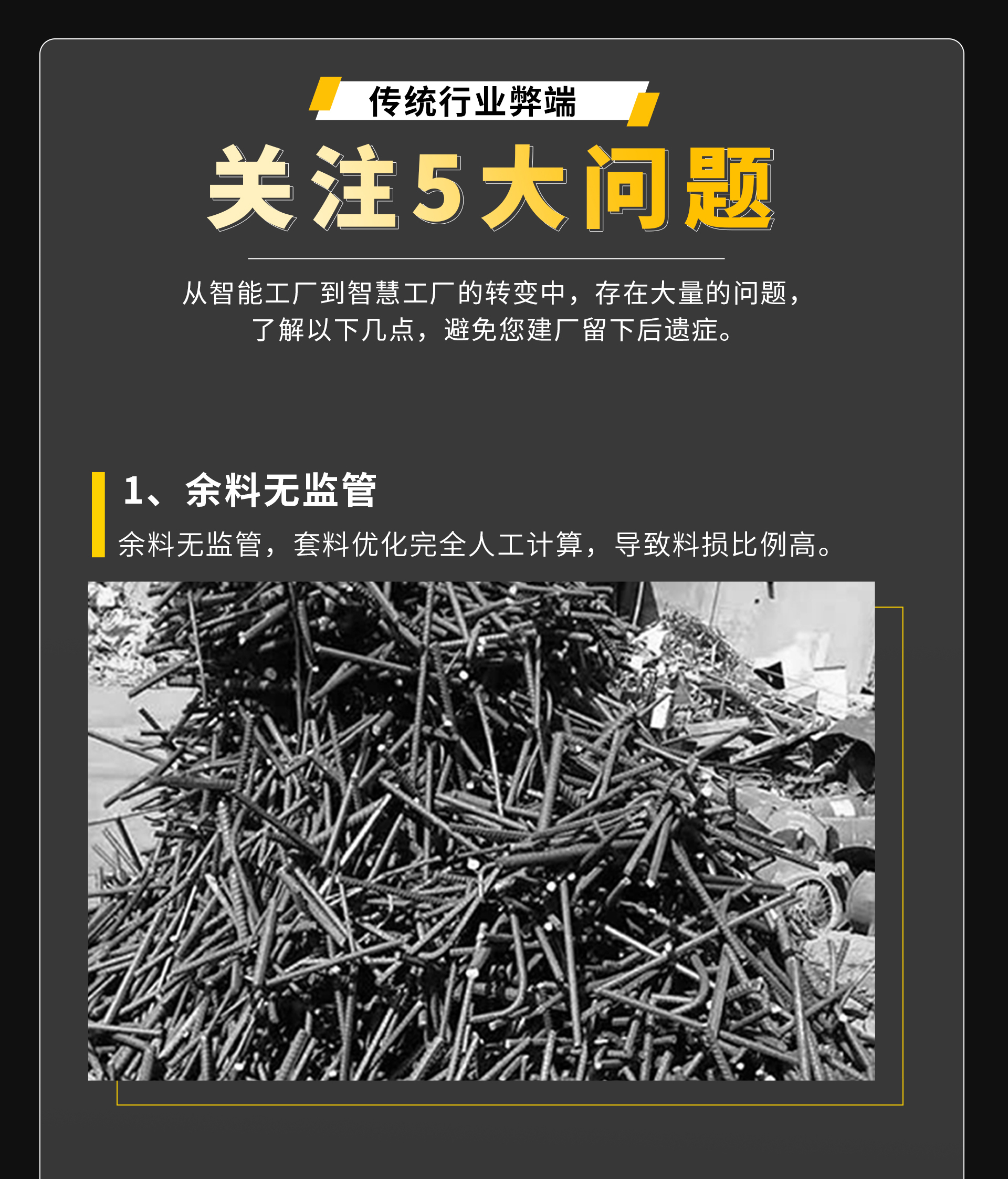 第三版_03.jpg