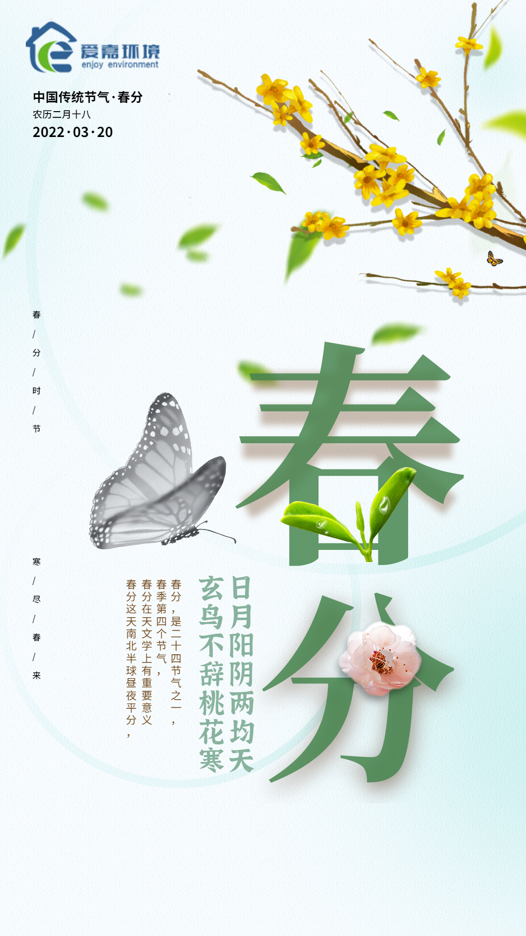 環(huán)保管家,寧波環(huán)保管家