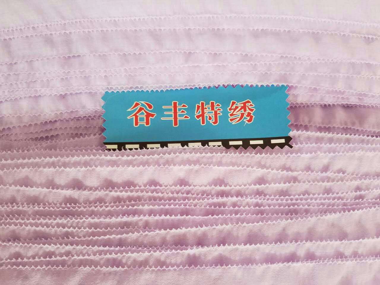 睫毛繡C