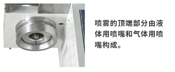 ADL311噴霧噴嘴.jpg