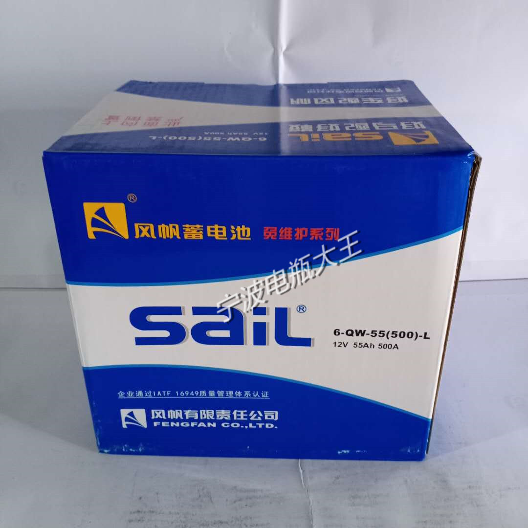 鉛酸叉車(chē)蓄電池：富液式與免維護(hù)式的區(qū)別及免維護(hù)的奧秘