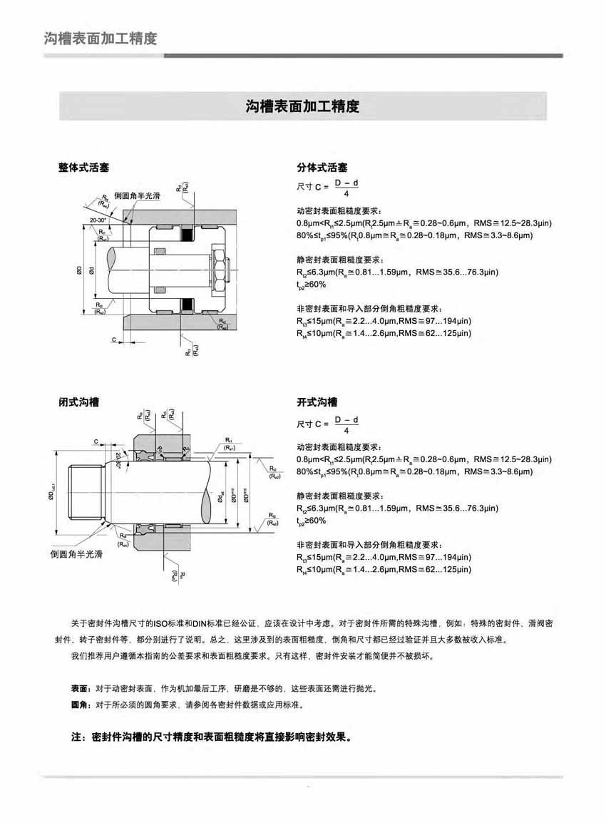 8-XXX產(chǎn)品說明（8）.png