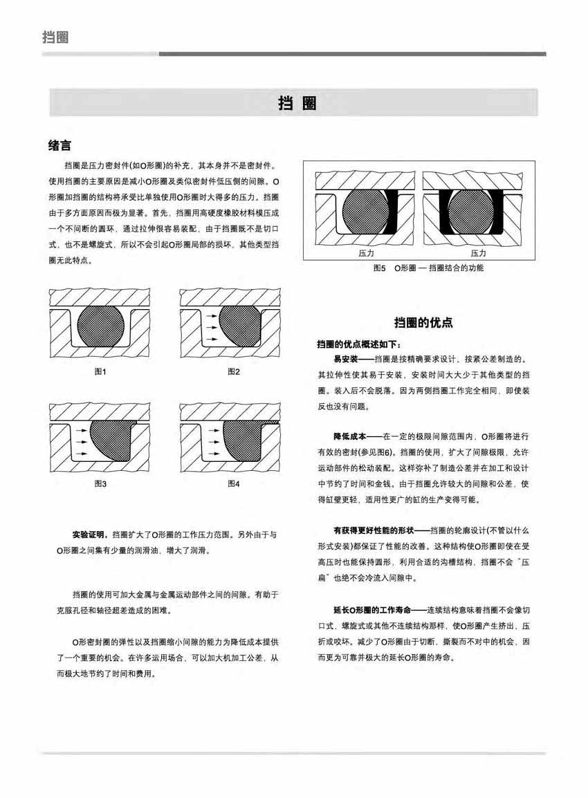 8-XXX產(chǎn)品說明（1）.png