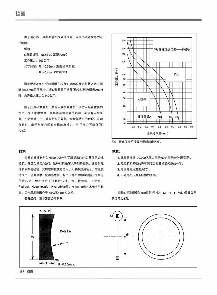 8-XXX產(chǎn)品說明（3）.png