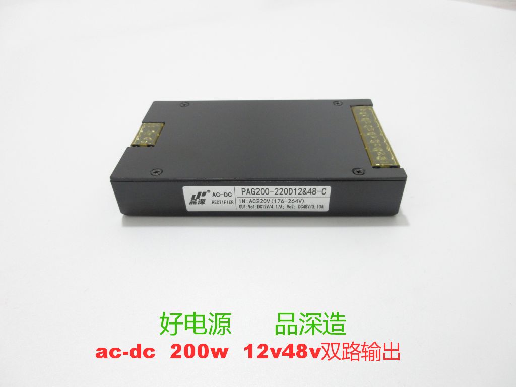 AC-DC     200W     12V48V雙輸出模塊電源  電源模塊  隔離模塊
