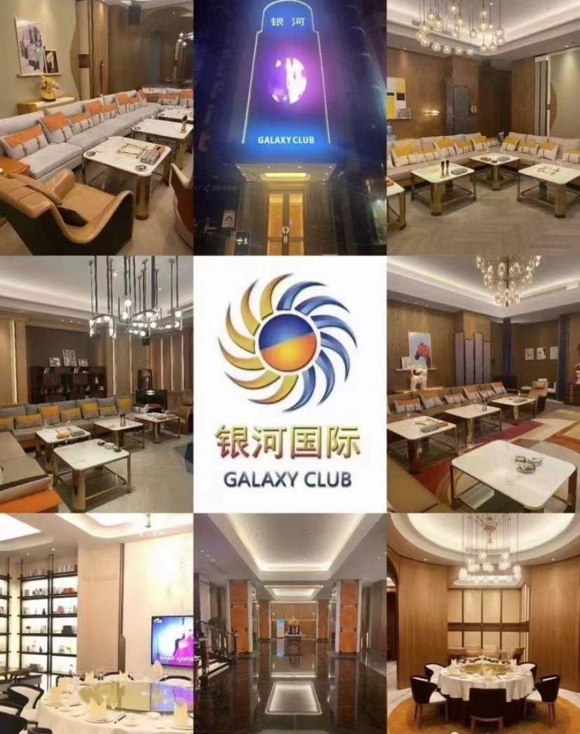 上海銀河國(guó)際公館.png