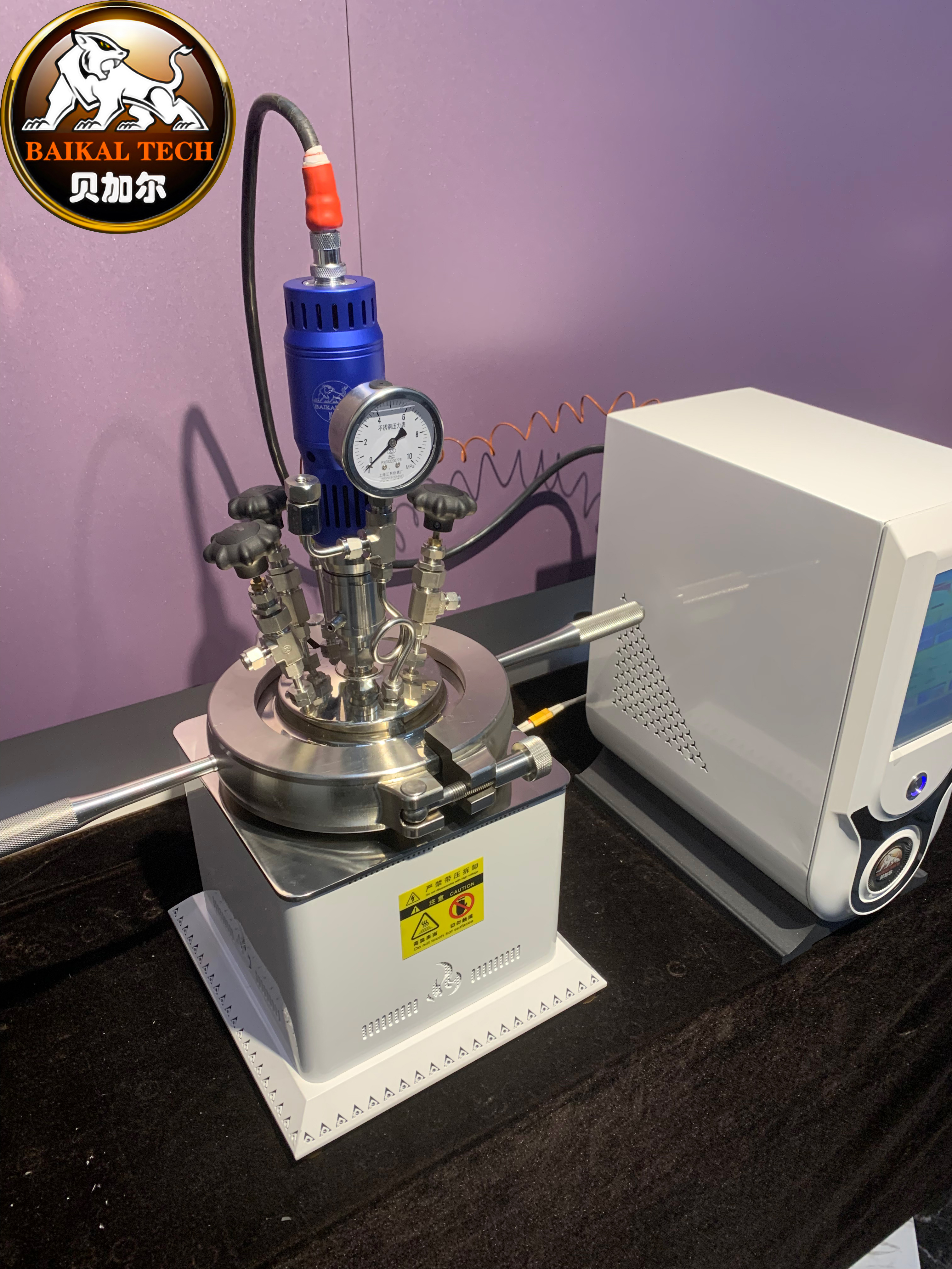 分體式快開反應釜