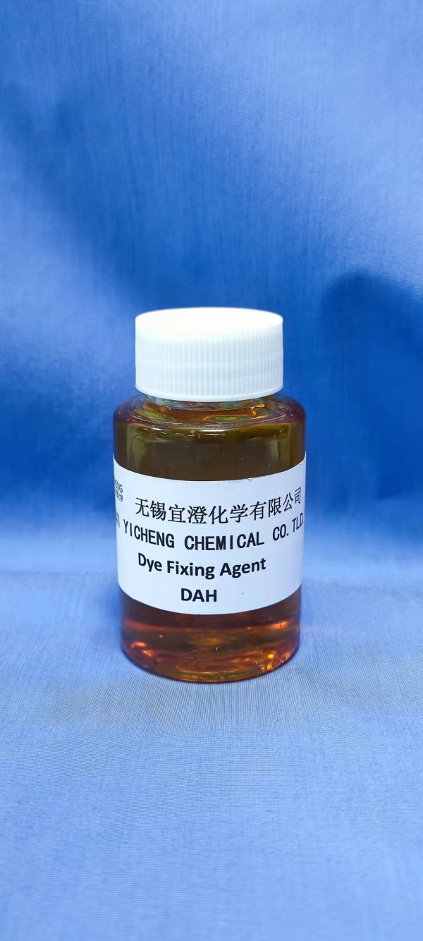 高濃無醛固色劑DAH
